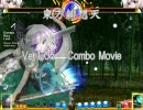 東方緋想天　Ver1.06妖夢コンボムービー