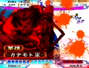 身内用動画22