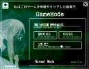 日本語ど下手の俺が字幕付きでホラーゲーWhiteDayプレイ - 01