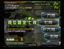 【beatmania IIDX】CSDJTの七段に挑戦してみた【手元付き】