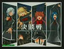 【QMA】まったり駄目元大賢者が逝く！part８