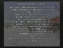 【実況】1984年、フリーターは馬主になった。その４８