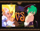 バンパイアセイバー090405ｇｇぽ大会-低画質版