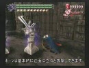 【ＤＭＣ3ＳＥ】ＤＭＤ ﾊﾞｰｼﾞﾙﾌﾙ成長【Ｍ7前半】