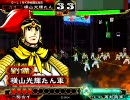 三国志大戦3　横山単動画44