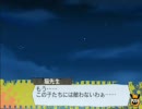 【実況プレイ動画】カミカミの人がまたーりムスコ育成してみた_chapter_39