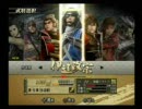 おなごが戦国BASARA2を実況プレイ　part5