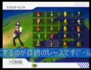 【第二回どじっこ杯】お気ままマリカープレイ　ＰＡＲＴ２