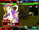 三国志大戦3 ループ太尉の色々動画 第20話 【鼓舞決起】