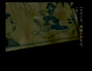 FRAGILE～さよなら月の廃墟～ へなちょこ実況プレイ part13