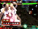 ～徒然なるままに三国志大戦3～　その14