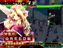 【三国志大戦３】象甘皇后で丞相を目指すPART2