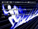 無宗教な男が幻想入り　第八話(前編)