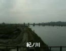 ＪＲ阪和線（紀伊～和歌山）の車窓から