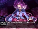 東方狂王歴＝アーカードの旦那が幻想郷入り＝＠Ver.12