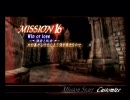 【gdgd】はじめてDMC3をプレイしちゃった【その16】