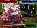 【三国志大戦3】 初心者が白銀に助けてもらって頑張る動画　其の6