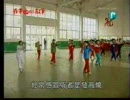 在中國的故事 - 太極拳 Part2 of 5