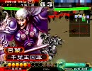 三国志大戦3　白馬将軍が戦場を駆ける 76 対《証2》司馬懿入り馬単求心