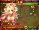 三国志大戦３　低品だった俺がｇｄｇｄ戦法で頑張る　其ノ彡