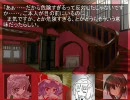 東方幻想入り　【超電磁】そこは夢見た幻想郷【紅魔館】第16話
