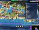 Civilization４ Bts東方叙事詩 慧音皇帝part3