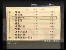 実況しようと思ったらできなかった朧村正プレイ動画　其の５