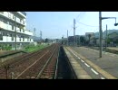 【前面展望】高徳線その2　屋島ーオレンジタウン