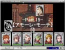 気ままにカードワース！-Part.15-10-【実況ﾌﾟﾚｲ】