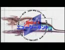 WRC 2004 Rd.4 ニュージーランド 特典映像１
