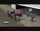 【PS3 F1CE】　CAREERモードに挑戦！1年目　～第4戦 サンマリノGP～