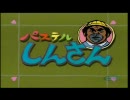 【戦場の絆】北極基地WDジム【パステルしんさん】