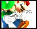マリオカートＷｉｉ　コータ杯　なんとなくぐだぐだな実況 part9