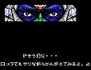 FC音源(VRC6)でグラ2の曲を打ち込んでみた (3/3)