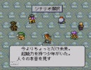 【実況】名作LIVE A LIVE 初プレイ朗読付き part04 「近未来編」