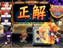 【某店舗】２月２８日大会【決勝戦その１】
