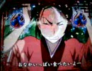 サムライサンプルー270