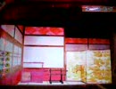 サムライチャンプルー弐百七拾四