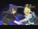 PS3 Tales of Vesperia テイルズ オブ ヴェスペリア　PV01(1ﾒｶﾞH.264)