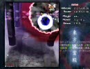 東方地霊殿EX　”文で”初クリア目指し実況プレイ003