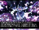 東方狂王歴＝アーカードの旦那が幻想郷入り＝＠Ver.13