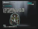 【シャドウハーツ2】理系女子の実況プレイ Part25【ShadowHeart2】