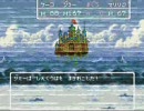 ドラクエ DQ6 マリリンのワンダーランドpart26 天空城へ