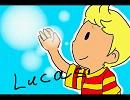 MOTHER3のちょっとだけマンガ