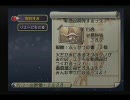 クリアしてなかった『玉繭物語２』を喋りながら第46層