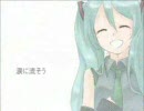 いつか笑顔 いつも笑顔とは イツカエガオイツモエガオとは 単語記事 ニコニコ大百科