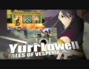 【PS3PSPWii】テイルズオブ ヴェスペリア・バーサス・グレイセス PV【1Mbps】