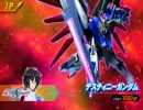 ガンダムVS.ガンダムにブロントさんが参戦しました（改)