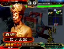 [三国志大戦]365日間連続プレイを目指す　182日目