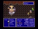 ツッコミができないこがFF4をやるんです　その２８